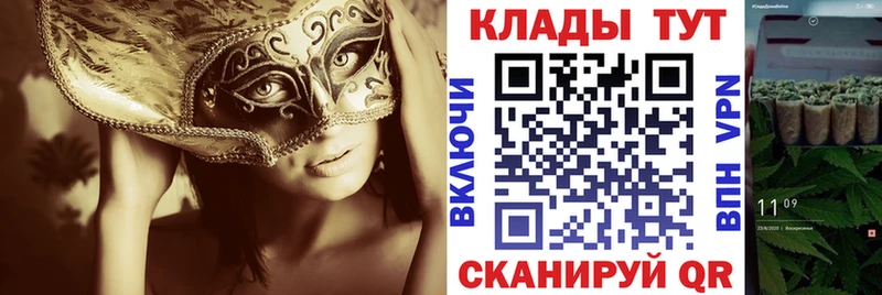 Купить наркотики цена Юрьевец АМФ МЕФ ссылка на мегу онион A PVP Канабис