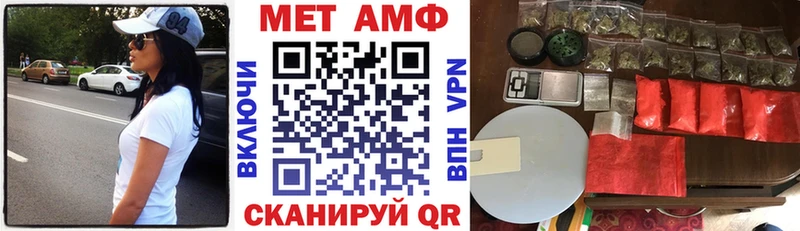 наркошоп Юрьевец АМФЕТАМИН Розовый
