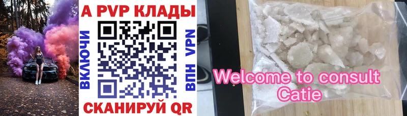 цены   Юрьевец  Alpha-PVP СК 