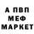Метадон мёд Oleg Fn