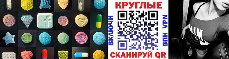 ЭКСТАЗИ 250 мг KRAKEN онион Юрьевец