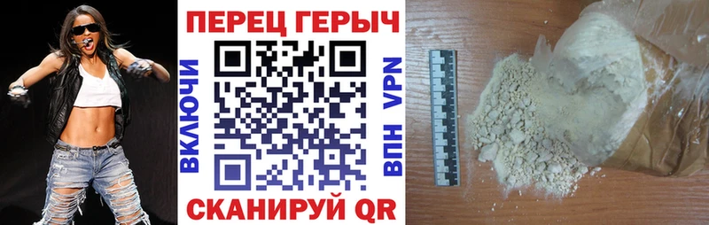 ГЕРОИН герыч  купить закладку  Юрьевец 