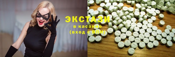 стафф Слюдянка