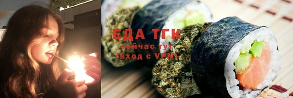 скорость Сосновка