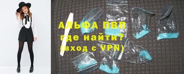 бутират Снежногорск