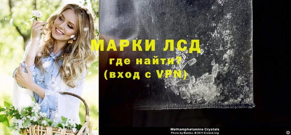 прущая мука Сосновый Бор