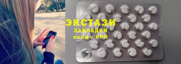герыч Снежинск