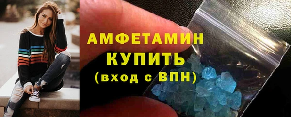 ALPHA-PVP Алзамай