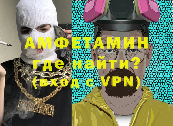 ALPHA-PVP Алзамай