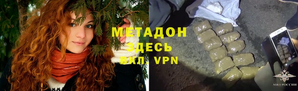 кристаллы Сосновоборск