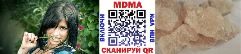 МДМА молли  mega   Юрьевец 