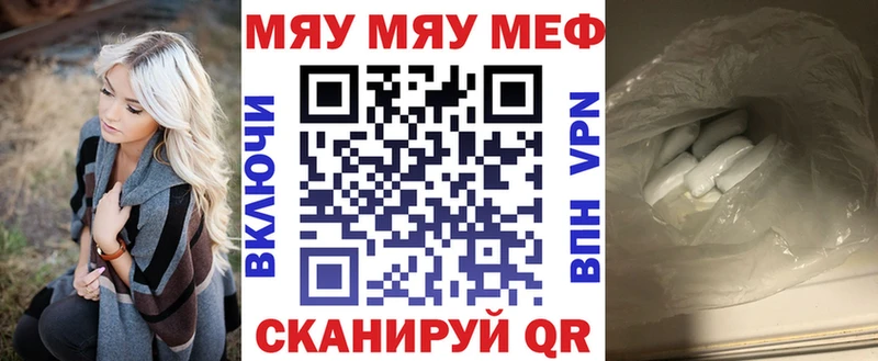 купить закладку  Юрьевец  МЕФ 4 MMC 