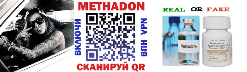 МЕТАДОН белоснежный блэк спрут ссылки Юрьевец