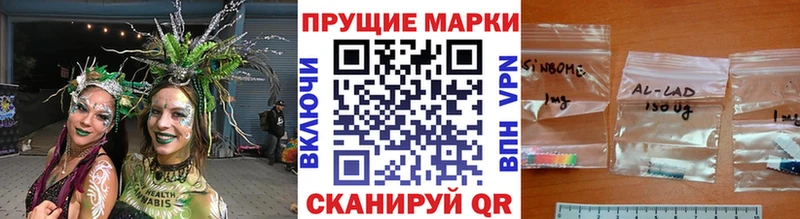 наркота  Юрьевец  Наркотические марки 1500мкг 
