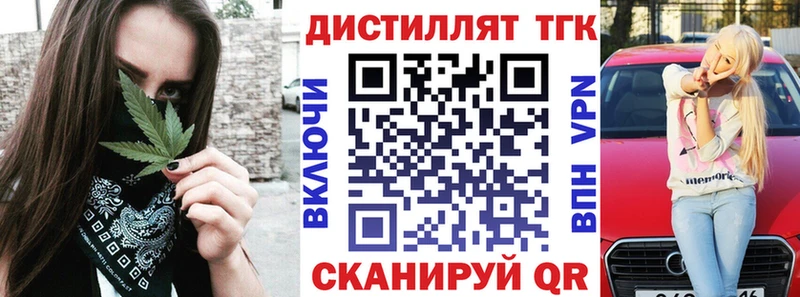 кракен ONION  Юрьевец  Дистиллят ТГК THC oil  сколько стоит 