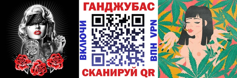блэк спрут зеркало  Юрьевец  Марихуана конопля 